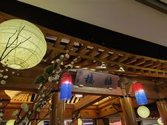 -纽斯桑拿会所(天山店)