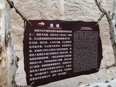 -水洞沟旅游区