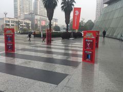 -中国移动(高升桥营业厅)