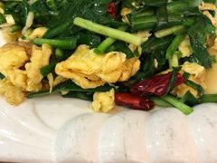 韭菜鸡蛋-西北朗益和穆斯林餐厅