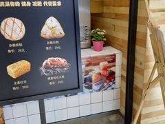 -野上麦田(中贸广场店)