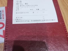 -喜家德虾仁水饺(青岛永旺东部店)
