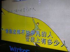 -温莎KTV(珠江路店)