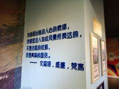 -南昌梵高星空艺术馆