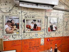 -于记沙布袋馄饨