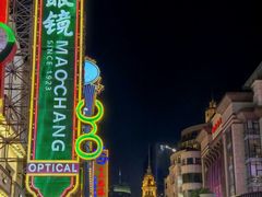 -南京路步行街