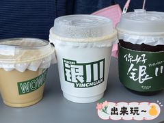 wow&nbsp;dirty-花仓咖啡(祥安巷店)