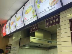 -永华米粉(总店)