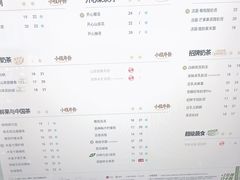 -茶百道(窦庄服务南区店)