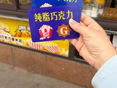 -源宗盛粽子汤圆