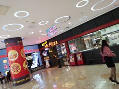 -Mr.Pizza米斯特比萨(苏州平江万达广场店)