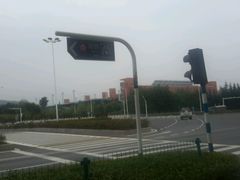 -仙林中心(地铁站)