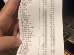 账单-蛙三泡椒牛蛙(万象城店)