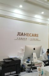 -北京嘉禾医疗