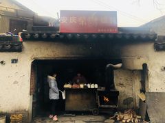 -安庆柴火馄饨(马道街店)