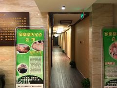-家富富侨足道会馆(望京店)