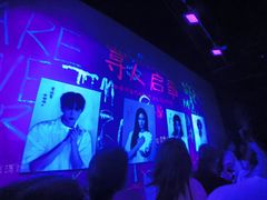 -长沙悦方ID MALL