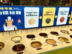 自助调料区-燃尖儿自助串串火锅(新业广场店)