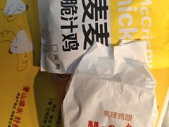 -麦当劳(大厂新城店)