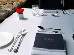-三嚥阁 La Villa Restaurant