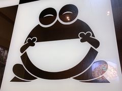 -昱龙大盆牛蛙馆(三兴街总店)