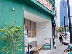 -堂屋糖水店(愚园店)