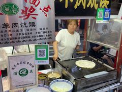 -鼓楼夜市