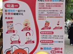 -江南西(地铁站)