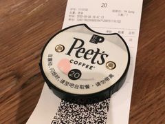 -Peet's 皮爷咖啡(东湖路手作店)