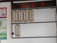 -哑巴生煎(临顿路店)