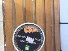 -老大昌(淮海中路店)