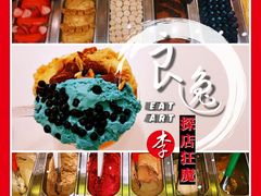 冰淇淋-甜艺廊(永利皇宫店)