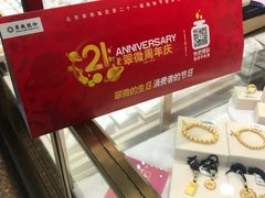 -翠微百货(龙德店)