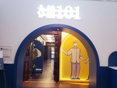 景点-大馆(前中区警署建築群)