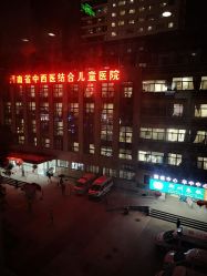 -河南中医药大学第一附属医院·皮肤美容