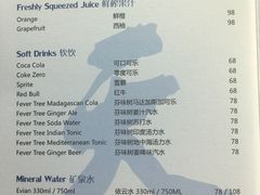 -广州四季酒店·天吧·高空酒吧