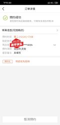 -BUTY HAIR 比帝专业烫染店