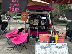 -合景·悠方(成都店)