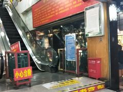 -中福百货(望京店)