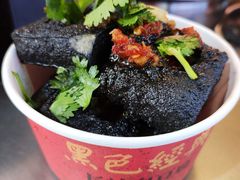 -黑色经典臭豆腐·湖南特产(坡子街店)