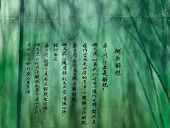 -哈尔滨极乐寺