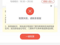 -广州长隆国际大马戏