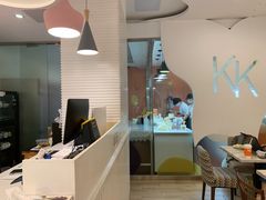 -KK BAKERY烘焙