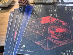 -剧狐剧本杀(徐汇1号店)