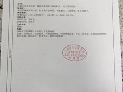 -瑞派申生动物医院·24H夜诊·国际动物医疗中心·骨外科(吴中路店)