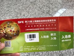 -东浩兰生上海世博展览馆