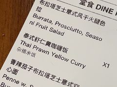 -BAKER&SPICE(BFC外滩金融中心店)