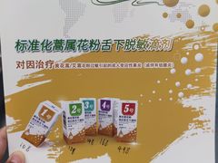 -北京电力医院