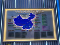 -中国航天博物馆