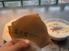 -清真盛志望麻酱酿皮·非遗老字号